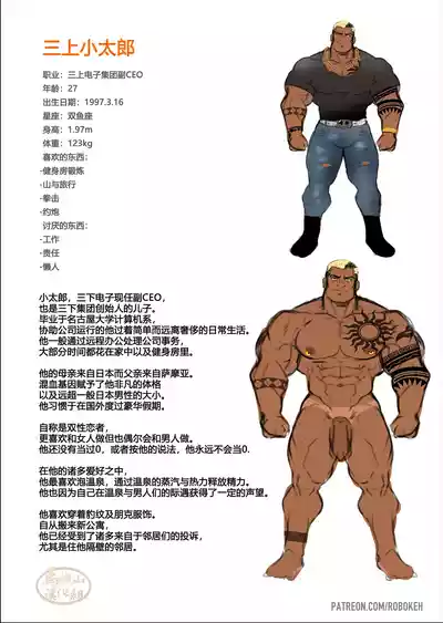 第27页图