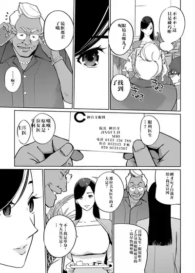 第11页图