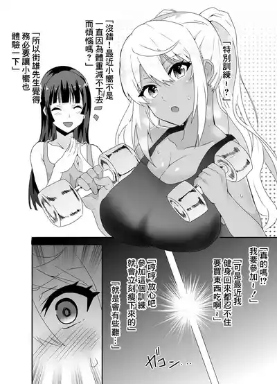 第3页 封面 - HaSM.cc