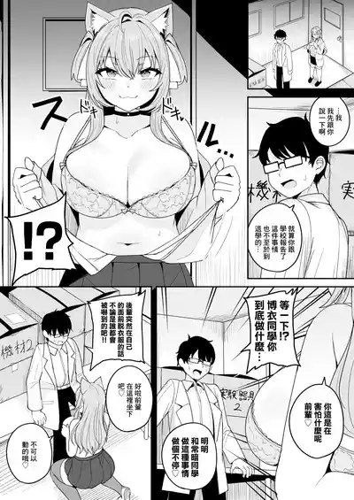 第3頁圖