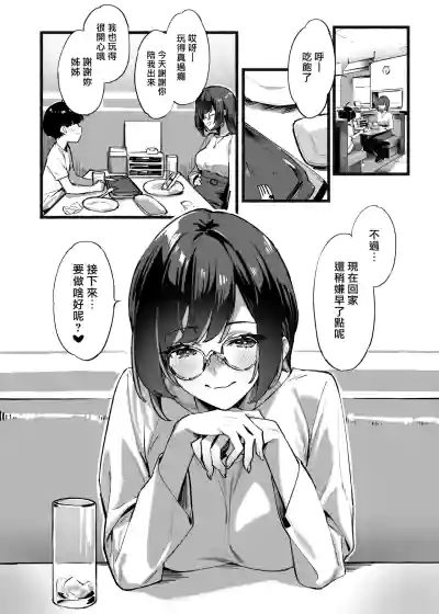 第11页图