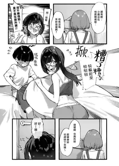 第7页图