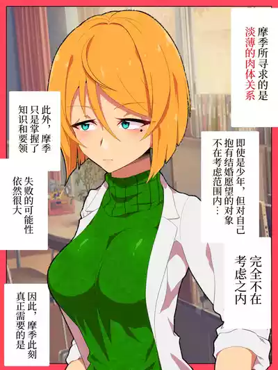 第15页 封面 - HaSM.cc