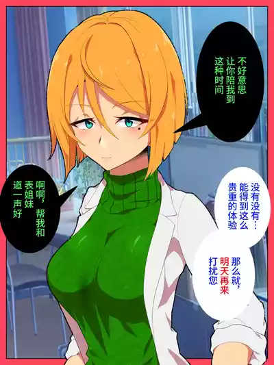 第27页 封面 - HaSM.cc