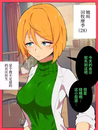 第3页 封面 - HaSM.cc