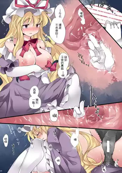 第19頁圖