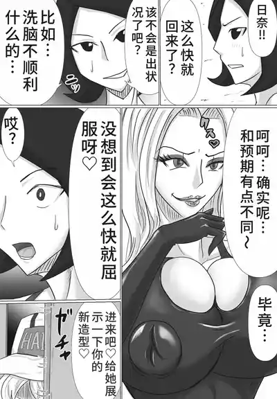 第7页图