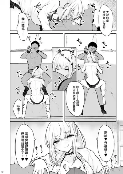 第11頁圖