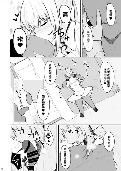 第15頁圖