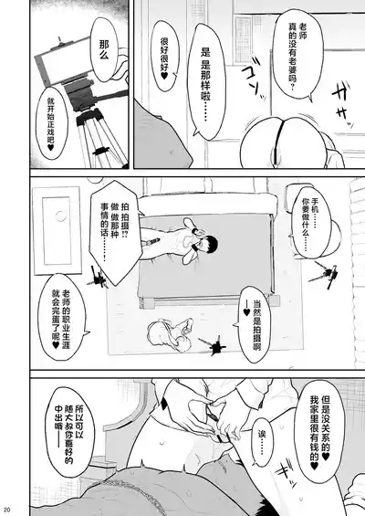 第19頁圖