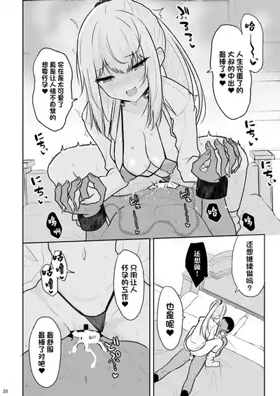 第27頁圖