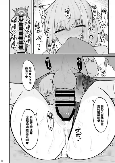 第35頁圖