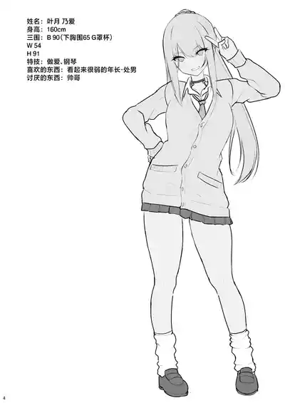第3頁圖