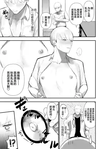 第11頁圖