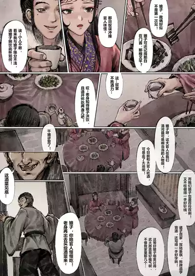 第103页图
