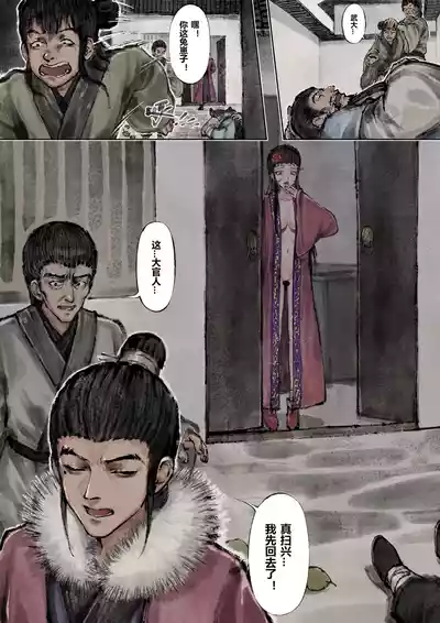 第115页图