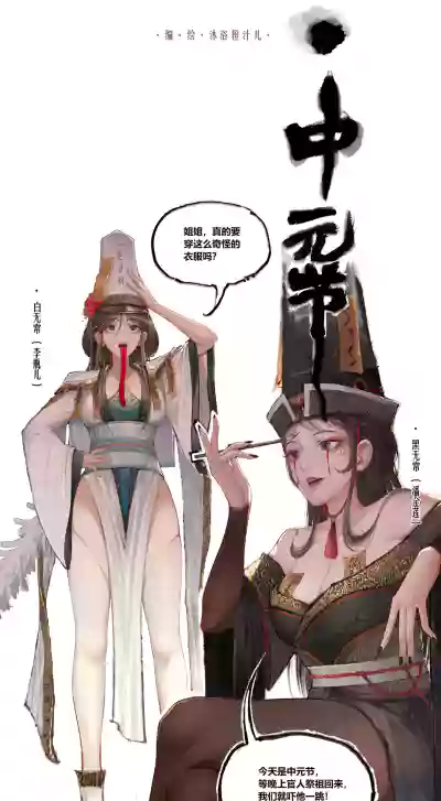 第11页图