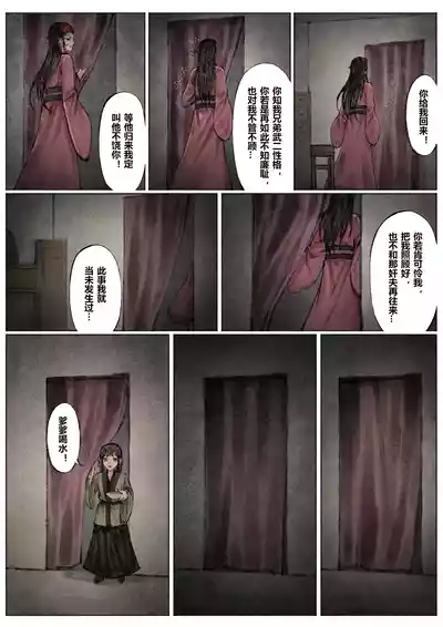 第123页图