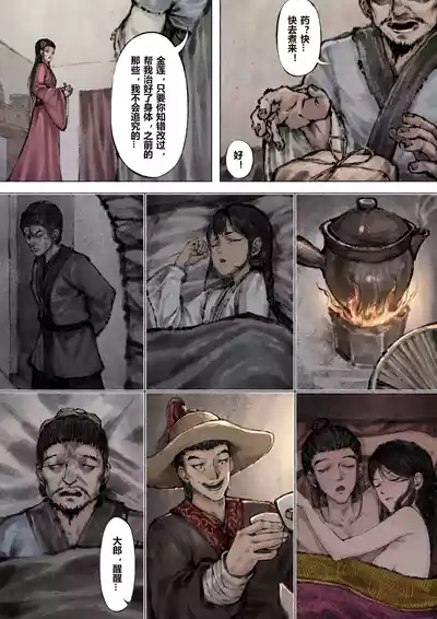 第127页图