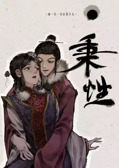 第139页图