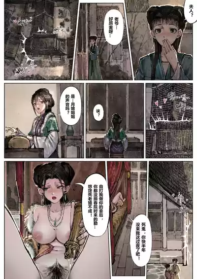 第147页图