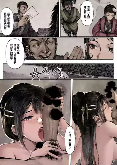 第151页图