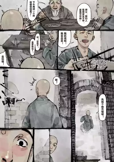 第159页图