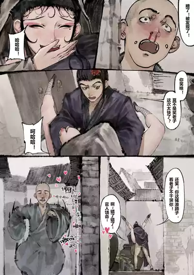 第163页图