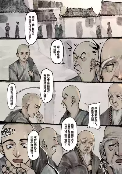第167页图