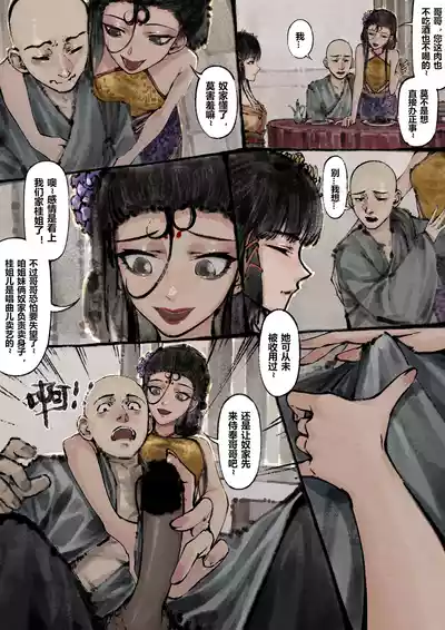 第171页图