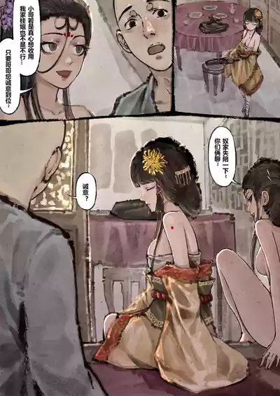 第175页图
