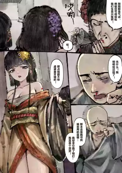第179页图