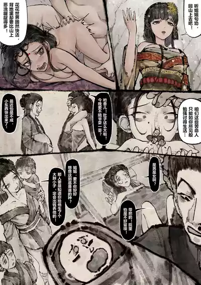 第183页图
