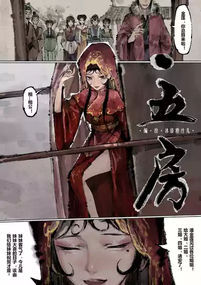 第187页图