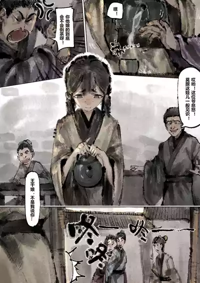 第195页图