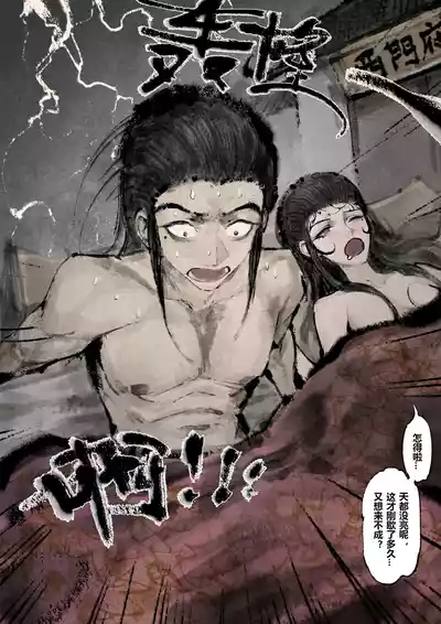 第199页图