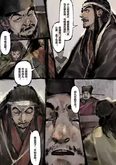 第207页图