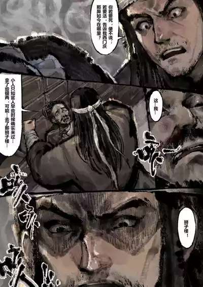 第215页图