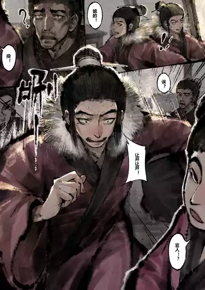 第219页图
