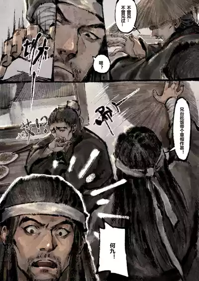 第223页图