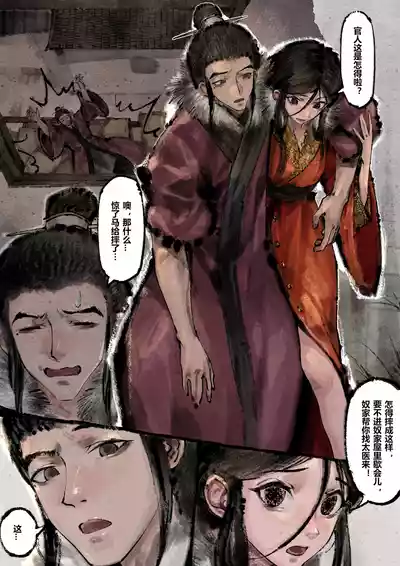 第231页图