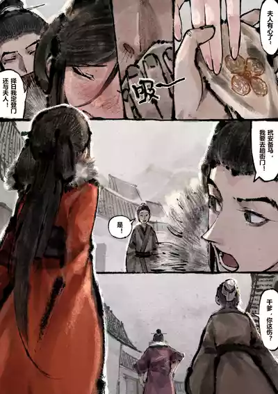 第235页图