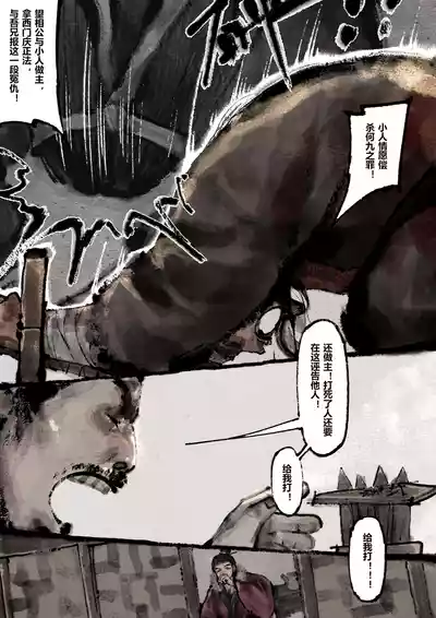 第239页图