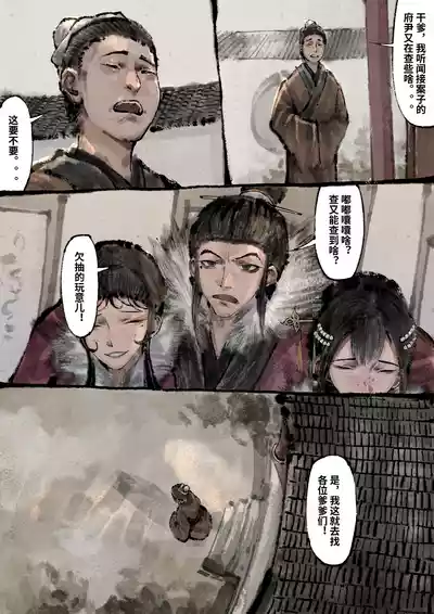 第247页图