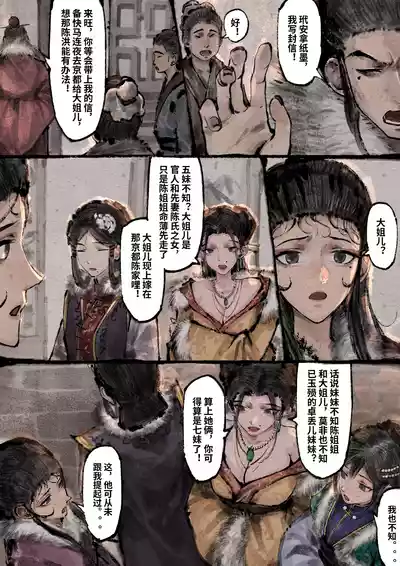 第251页图