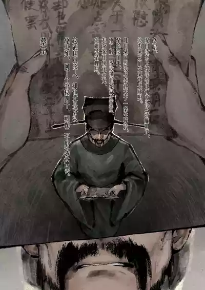 第259页图