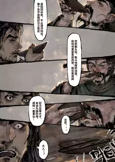 第263页图