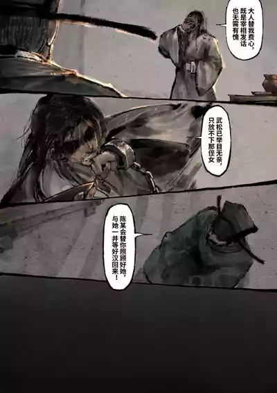 第267页图