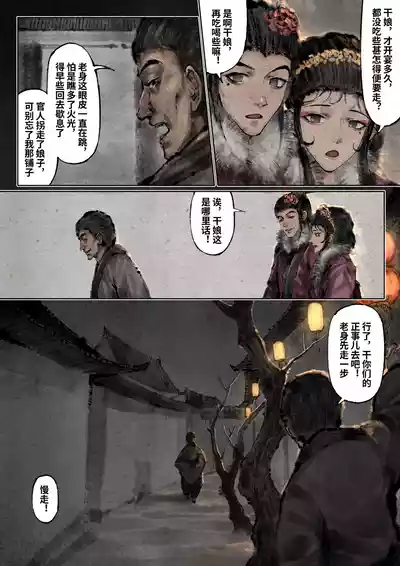 第275页图
