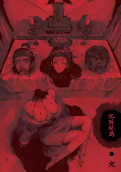 第295页图